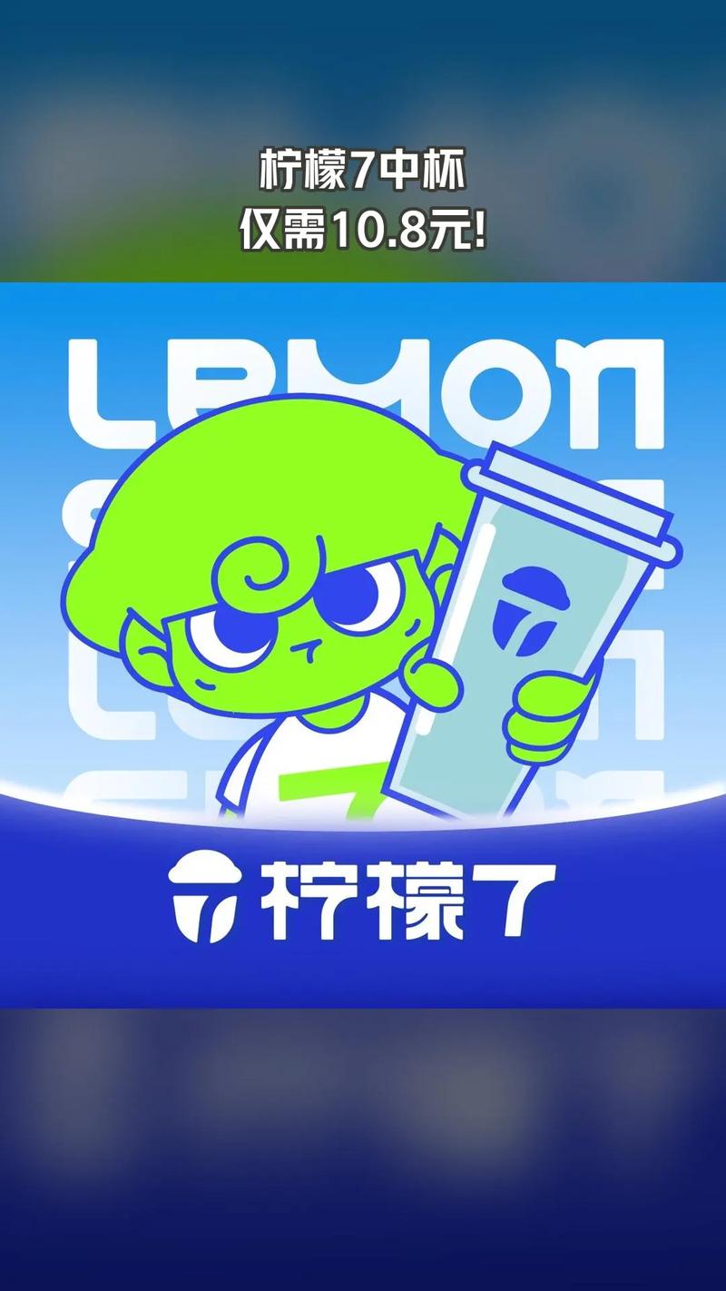 柠檬翻翻v2.0.7截图