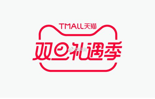 双旦直充截图