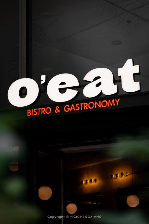 eatachicken超广角截图