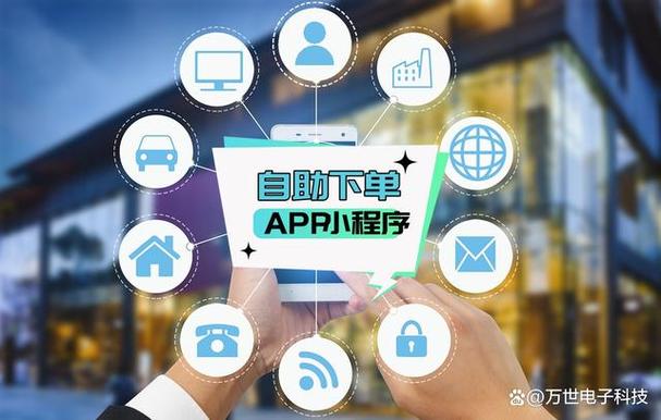 刷业务自助下单平台截图