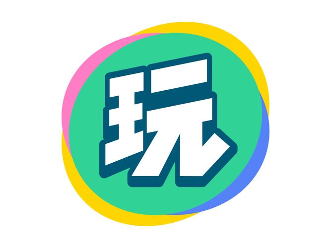 会玩截图