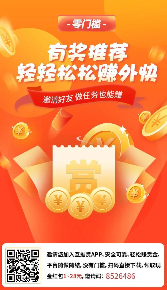 赚钱达人红包版v1.0图标