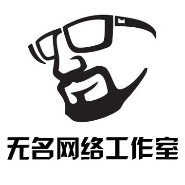 无名网截图