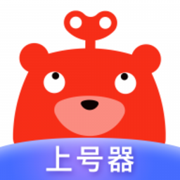 转转手游上号器截图