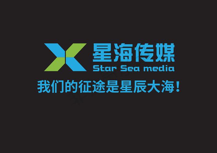 星海传媒截图