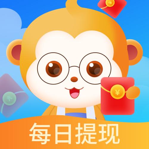 开心答题王红包版截图