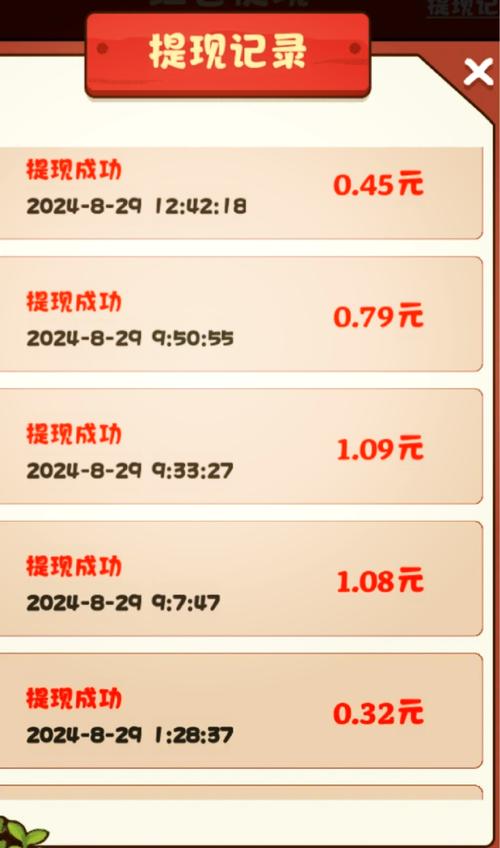 金米赚红包版v1.0游戏截图