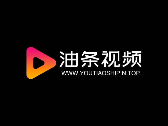 油条视频官方安卓版截图