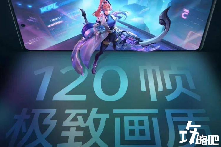 王者荣耀高帧率修改器120帧截图