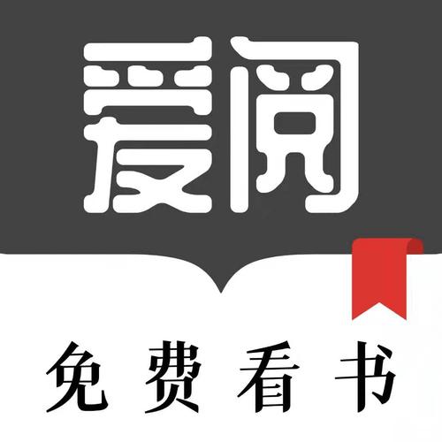 爱阅app官方版截图