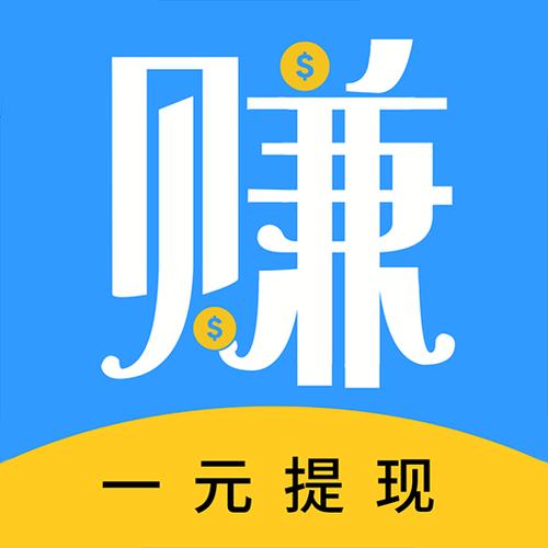 U米兼职安卓版截图