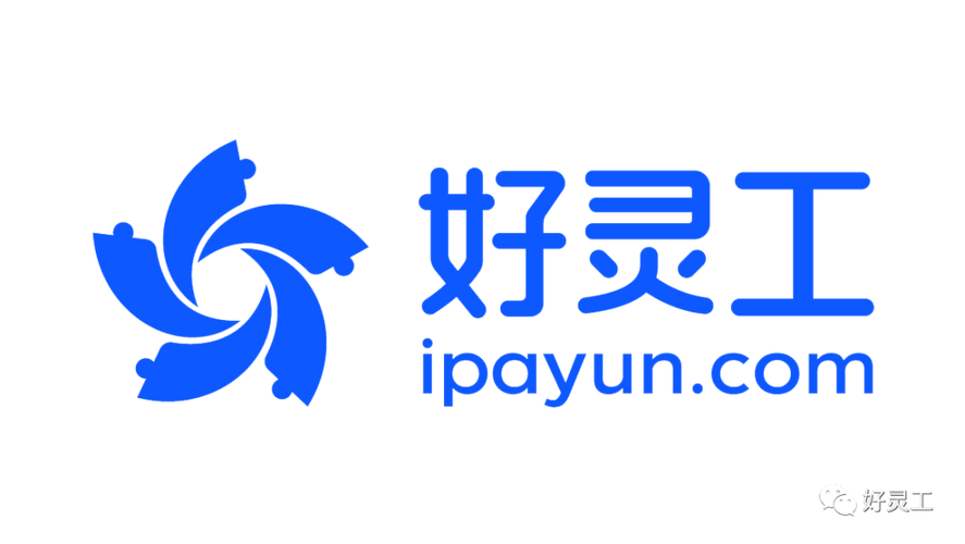 好得灵工截图