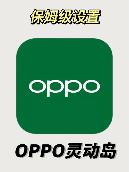 oppo120帧手机画质软件v29.48截图