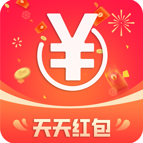 天天趣闻红包版截图