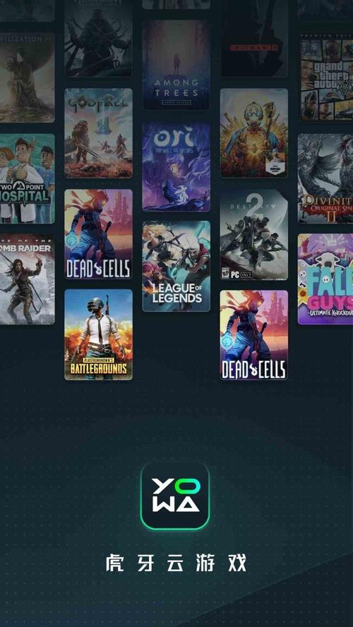 游蛙云游戏无任务版v2.5.8截图