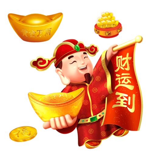 丰收财神爷赚钱截图