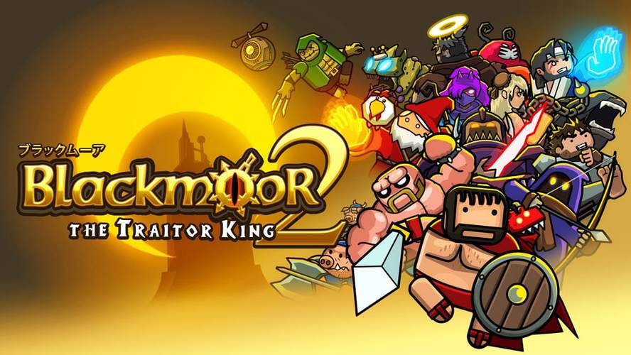 黑暗荒野2内置修改器(Blackmoor 2)缩略图