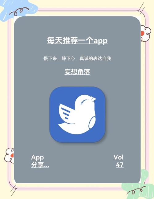 妄想角落截图