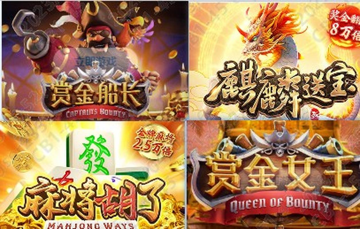 成语赏金赛游戏截图