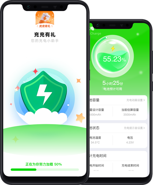 欢乐步数赚图标