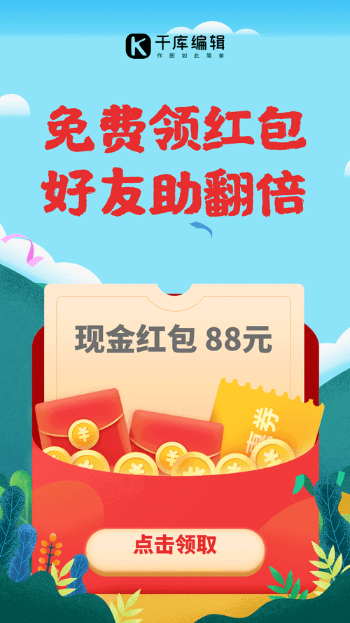 全民养赚钱红包提x版截图