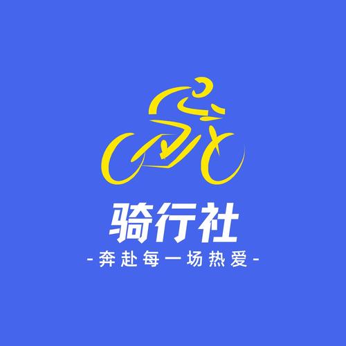 骑行挣钱软件截图