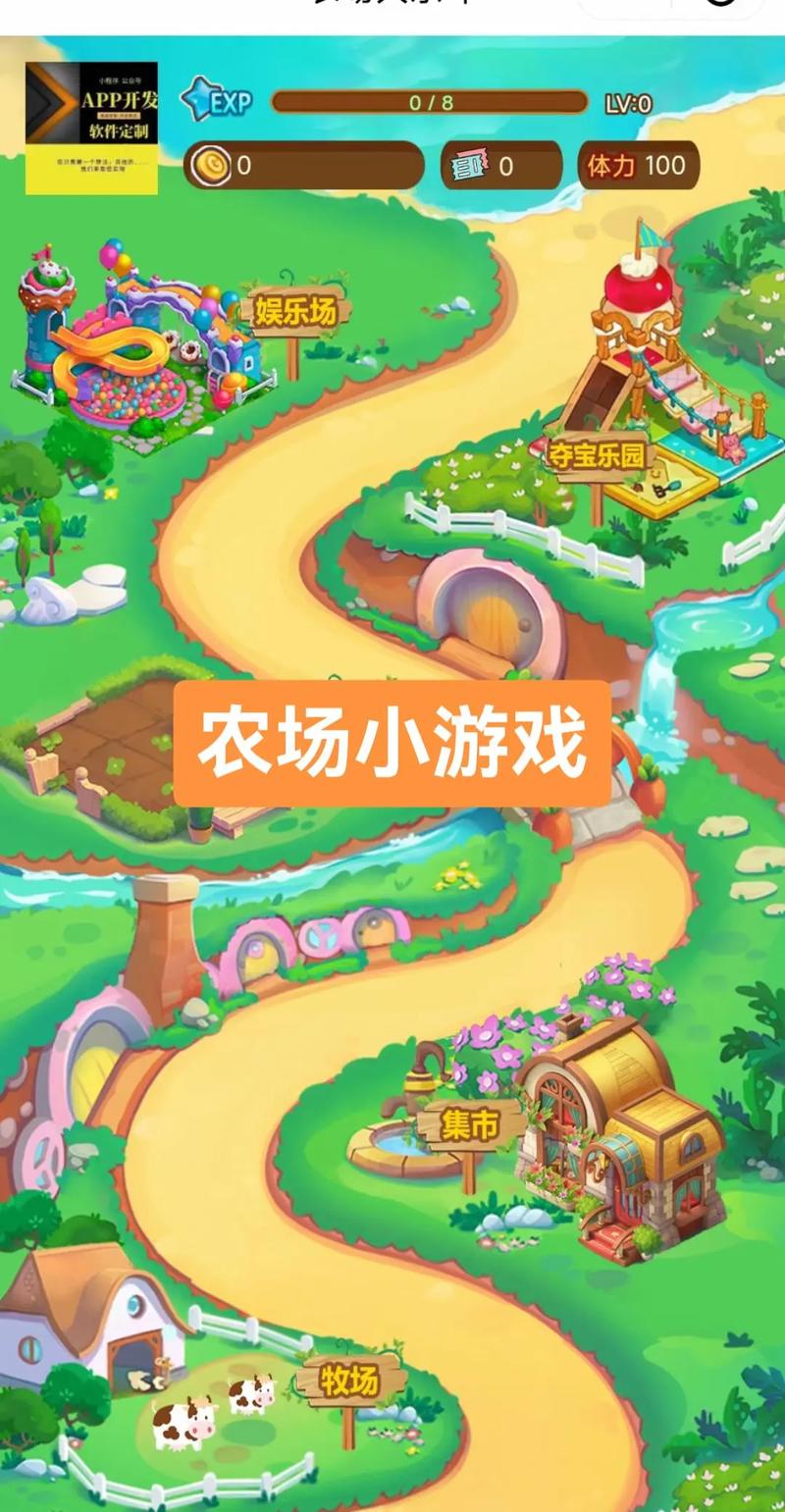 小小大农场红包版v1.0截图