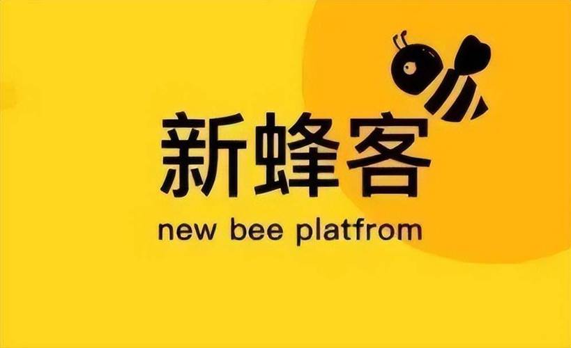 蜂客网赚截图