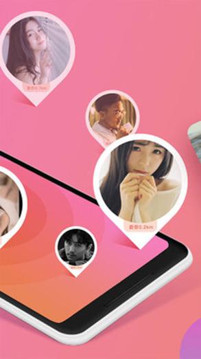 附近秒约app修改版无限vip截图