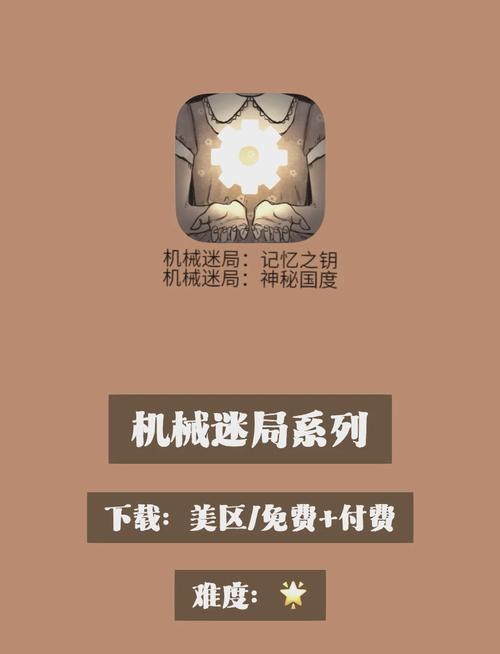 小鬼的秘密基地2截图