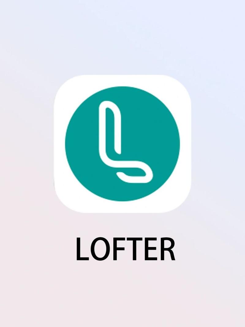 LOFTER小说软件蓝色版无广告免费截图