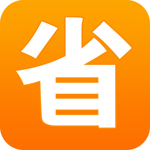 省钱宝赚钱版截图