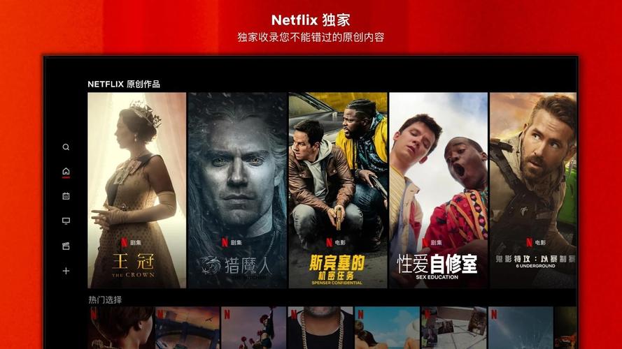 奈菲影视APP最新版截图