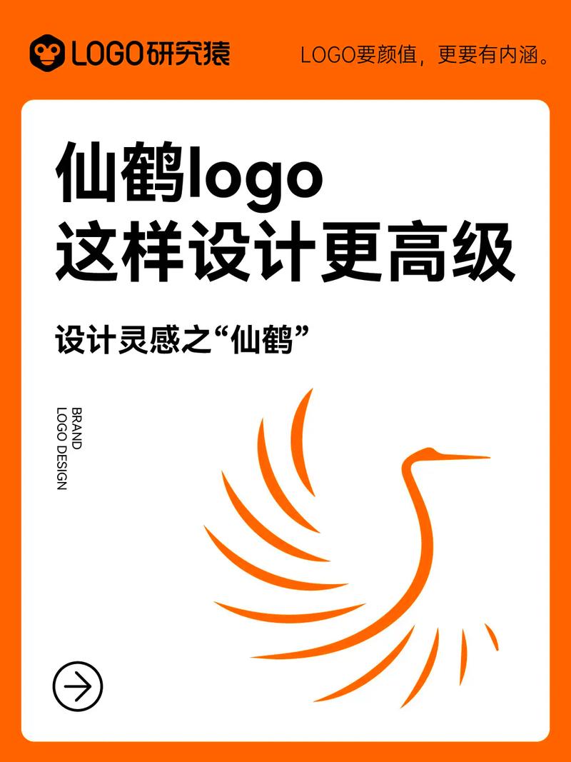 仙鹤辅助器最新版截图