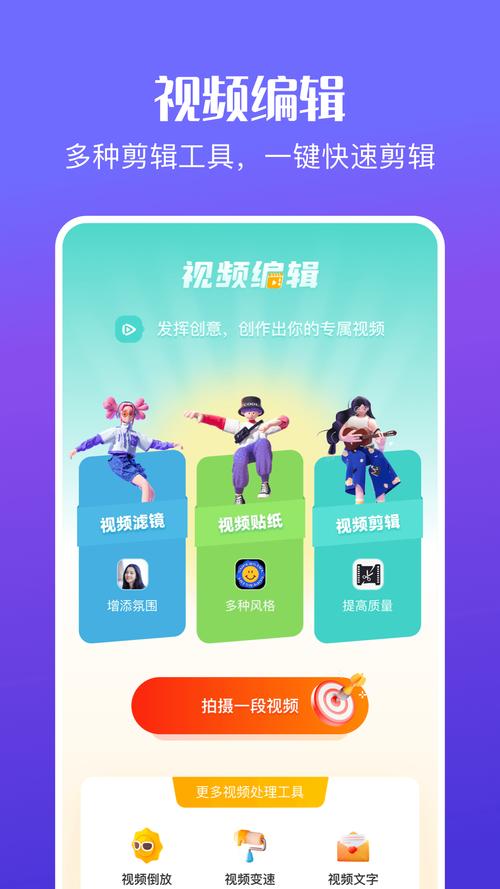 花火视频v1.0游戏截图