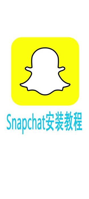 snapchat聊天无删减截图