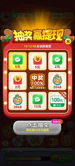 全民翻翻乐红包版v1.0图标
