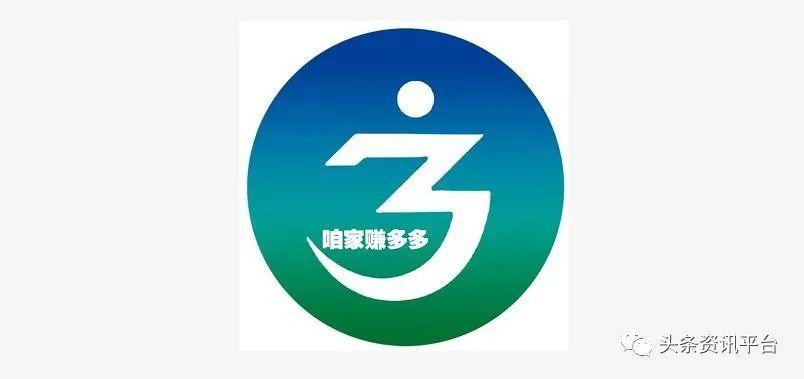 咱家赚多多截图