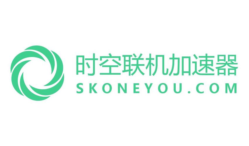 时空联机加速器截图