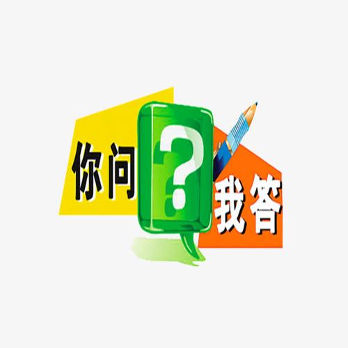 我问你答约会版截图