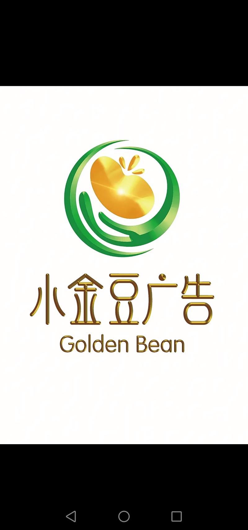 金豆小说截图