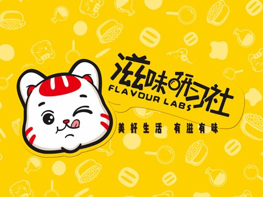 滋味漫画app截图