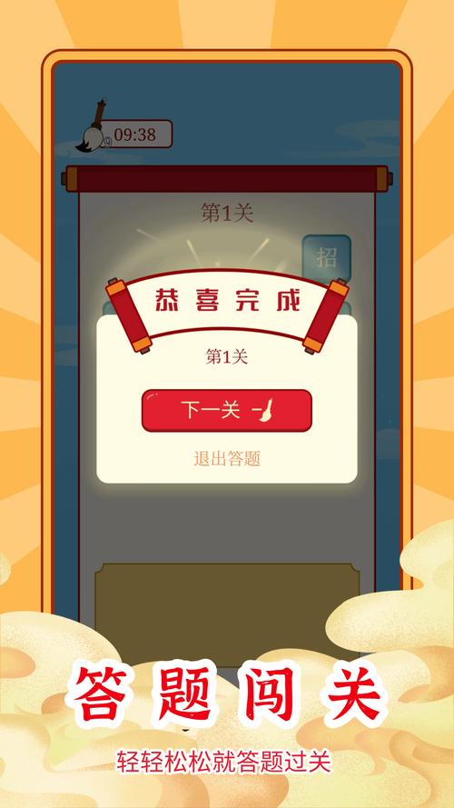 乐云猜成语极速版红包版截图