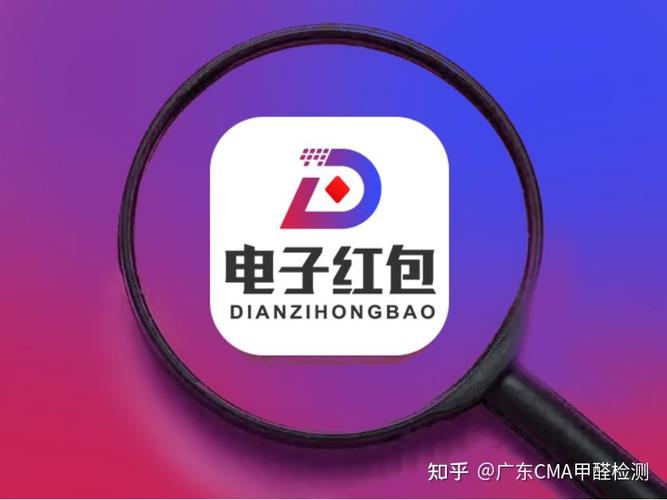 红包早知道app截图