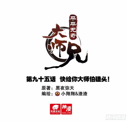 xl上司樱花动漫带翻译白色版截图