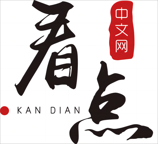 有看点大字版截图
