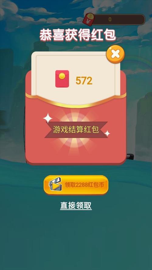 全民钓鱼红包版截图