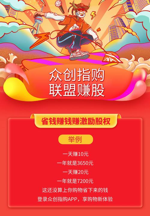 人气联盟抢单赚钱V1.0.0截图