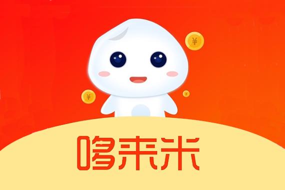多来米赚钱红包版V2.0截图