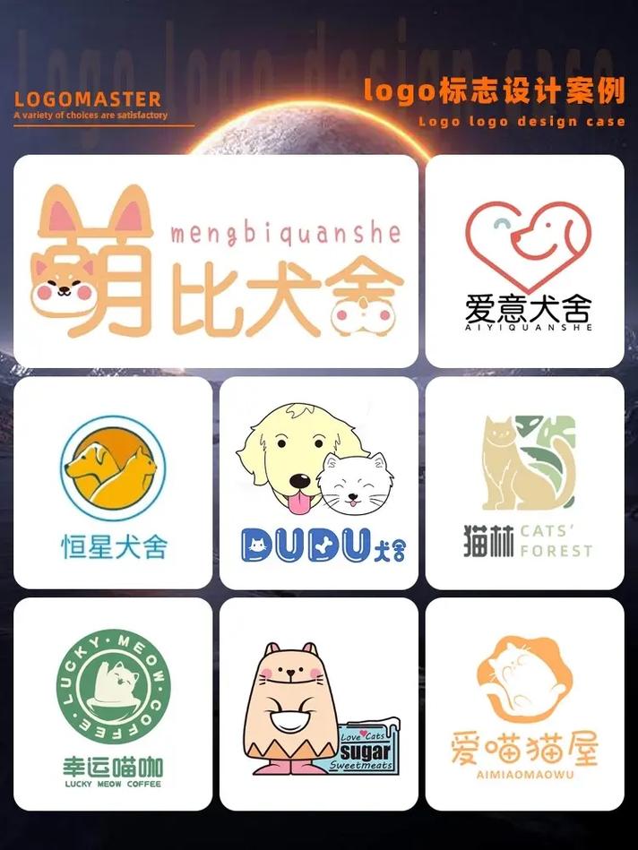 桃猫屋漫画缩略图